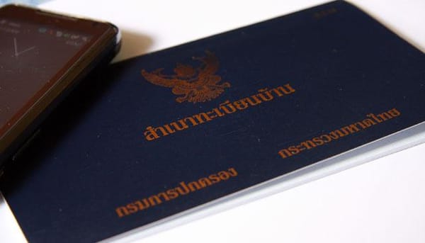 การคัดทะเบียนราษฎร์